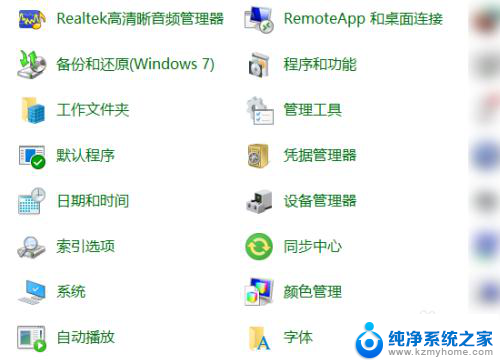 win10时间显示星期 win10电脑时间怎样显示星期几