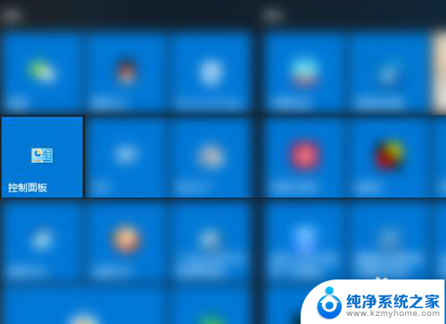 win10时间显示星期 win10电脑时间怎样显示星期几