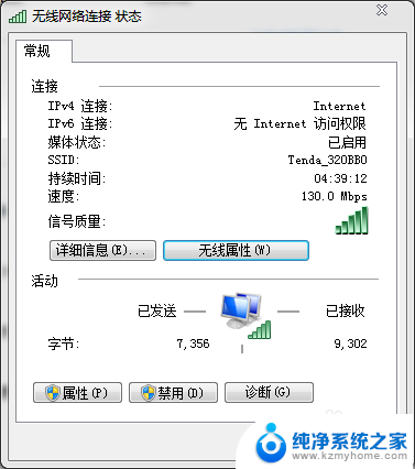 怎么知道自己连的wifi密码 如何找回自己的wifi密码