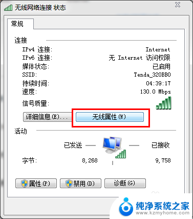 怎么知道自己连的wifi密码 如何找回自己的wifi密码