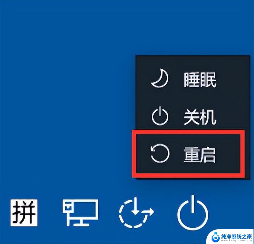 win10系统电脑每次开机都要按重启键 win10电脑开机后自动重启怎么办