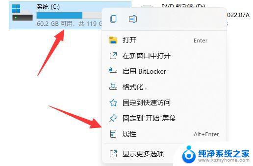 windows11更新包怎么删除 Win11更新包删除教程