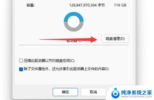 windows11更新包怎么删除 Win11更新包删除教程