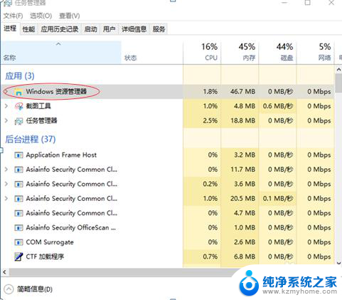 文件变成白色的了怎么办? Windows桌面图标变成白色文档如何解决