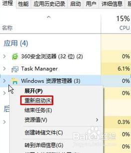 文件变成白色的了怎么办? Windows桌面图标变成白色文档如何解决