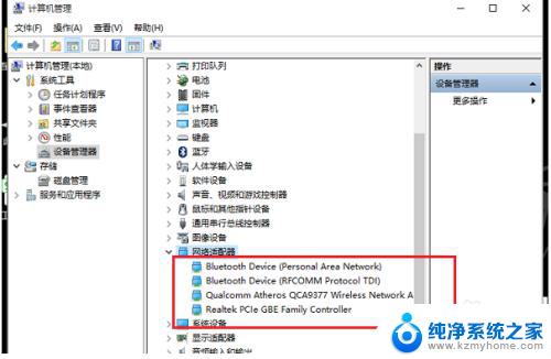 w10没有wlan选择 Win10系统找不到WLAN选项怎么办