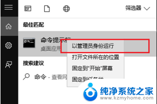 w10没有wlan选择 Win10系统找不到WLAN选项怎么办