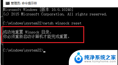 w10没有wlan选择 Win10系统找不到WLAN选项怎么办