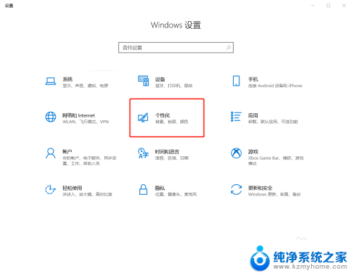 win10系统底部任务栏 Win10系统任务栏位置不在底部怎么调整