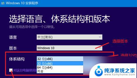 win10官网下载工具很慢 从官网下win10太慢了如何解决