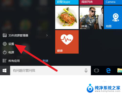 win10可以还原系统吗 Win10系统备份与还原方法