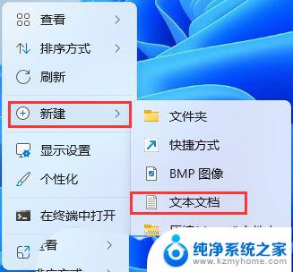 win11管理员权限运行所有 Win11如何以管理员身份打开所有应用程序