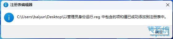 win11管理员权限运行所有 Win11如何以管理员身份打开所有应用程序