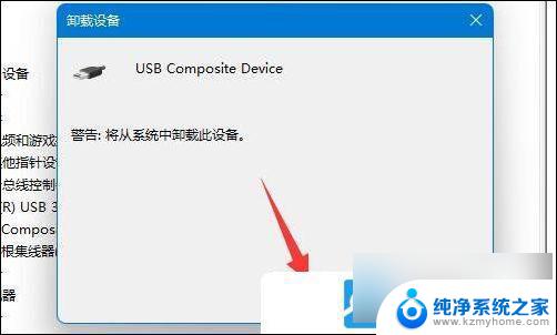 移动硬盘因权限无法访问 win11 Win11移动硬盘出现拒绝访问解决方案