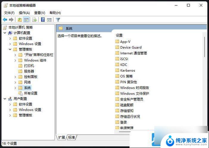 移动硬盘因权限无法访问 win11 Win11移动硬盘出现拒绝访问解决方案