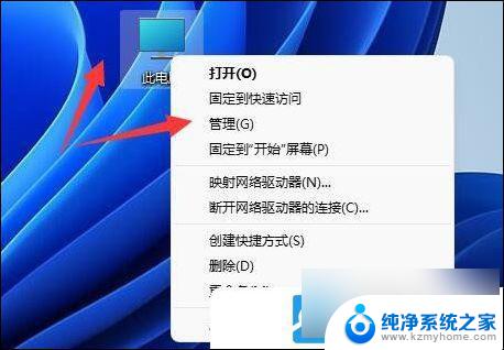 移动硬盘因权限无法访问 win11 Win11移动硬盘出现拒绝访问解决方案