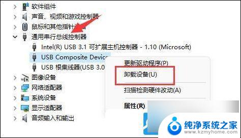 移动硬盘因权限无法访问 win11 Win11移动硬盘出现拒绝访问解决方案