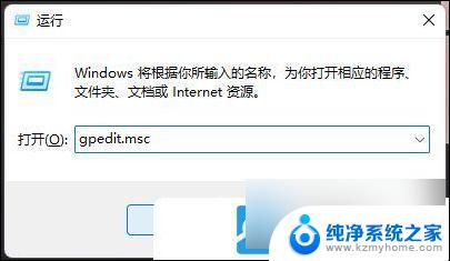 移动硬盘因权限无法访问 win11 Win11移动硬盘出现拒绝访问解决方案