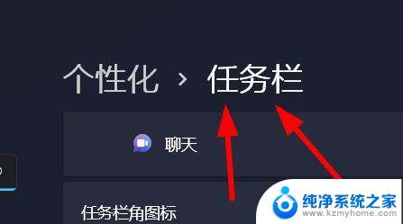 win11系统打开虚拟鼠标 Windows11虚拟触摸板快捷键