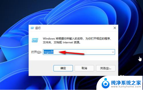 win11如何删除登录pin 如何在win11上删除PIN码