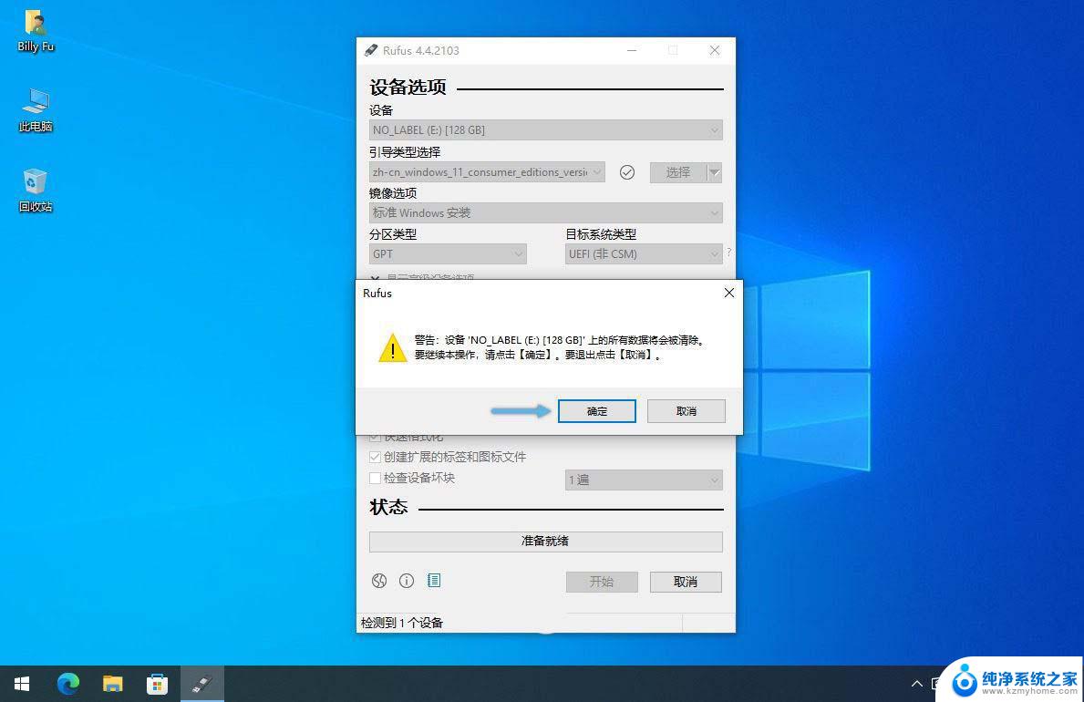 win11最新绕过tpm更新方法 Win11升级绕过TPM的方法