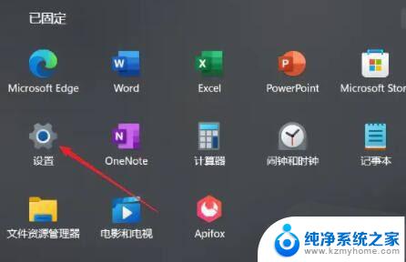 win11电脑怎么提高虚拟内存 Win11增加虚拟内存的步骤