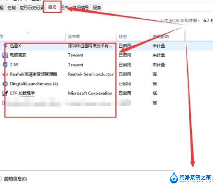 win11共享文件夹闪退怎么回事 win11打开共享文件夹闪退解决步骤