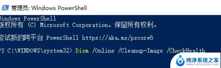 win11共享文件夹闪退怎么回事 win11打开共享文件夹闪退解决步骤