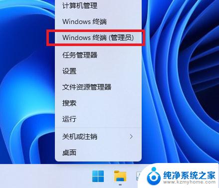 win11共享文件夹闪退怎么回事 win11打开共享文件夹闪退解决步骤