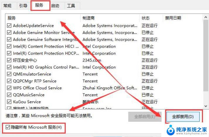 win11共享文件夹闪退怎么回事 win11打开共享文件夹闪退解决步骤