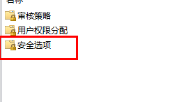 win11是管理员权限没有权限 win11管理员权限如何启用