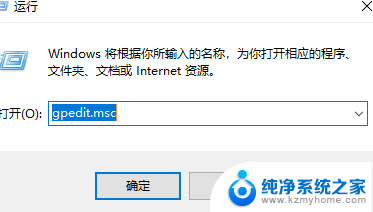 win11是管理员权限没有权限 win11管理员权限如何启用