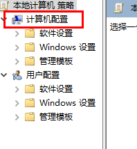 win11是管理员权限没有权限 win11管理员权限如何启用