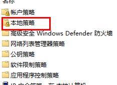 win11是管理员权限没有权限 win11管理员权限如何启用