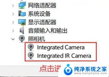 win11快捷开摄像头 如何在电脑上打开摄像头