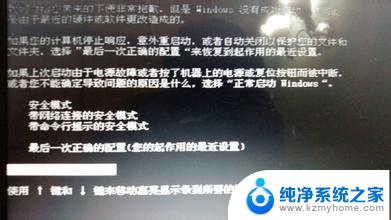 显示器亮着但是屏幕是黑的怎么办 如何诊断台式电脑显示器黑屏但灯亮的故障