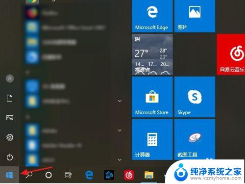 windows10扫雷在哪里 win10扫雷快捷键