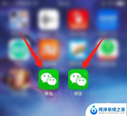 苹果手机上能同时登录两个微信吗 苹果手机微信如何同时登录两个账号