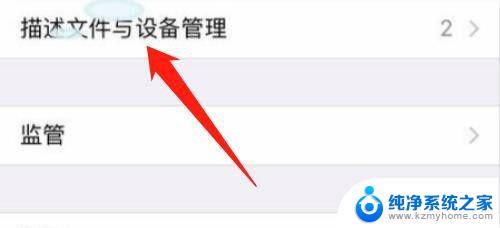 苹果手机上能同时登录两个微信吗 苹果手机微信如何同时登录两个账号