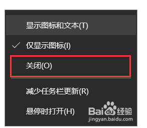 win10怎么关闭右下角的天气 如何关闭Windows 10任务栏右下角的天气通知