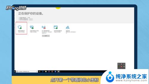 win10杀毒删除的文件怎么找回 Win10系统自带杀毒软件误删除文件恢复方法