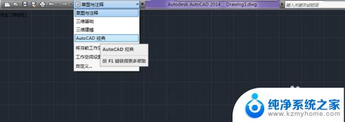 cad工具栏不见了怎么打开 autocad工具栏和菜单栏丢失了怎么恢复