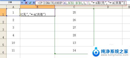 excel表怎么对比两列数据是否一致 如何快速对比Excel中两列数据是否相同