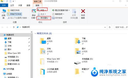 windows查看大文件 在 Windows 10 中如何快速找出占用大量空间的文件