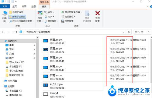 windows查看大文件 在 Windows 10 中如何快速找出占用大量空间的文件