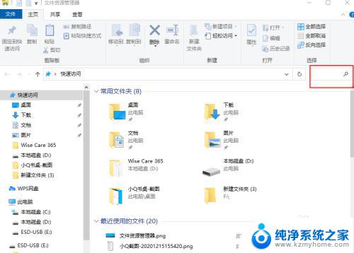 windows查看大文件 在 Windows 10 中如何快速找出占用大量空间的文件
