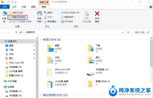 windows查看大文件 在 Windows 10 中如何快速找出占用大量空间的文件