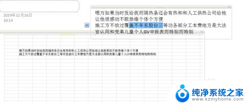 图片里面的文字怎么提取出来 图片文字提取软件