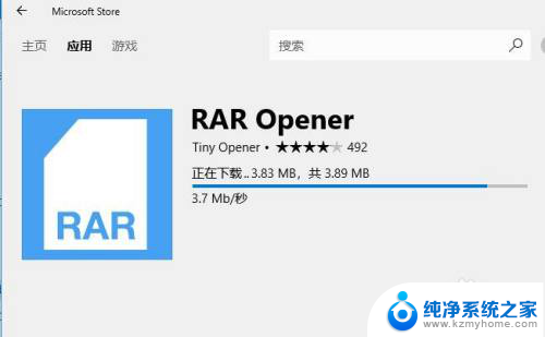 win10rar文件怎么解压 win10怎么使用解压软件解压rar文件