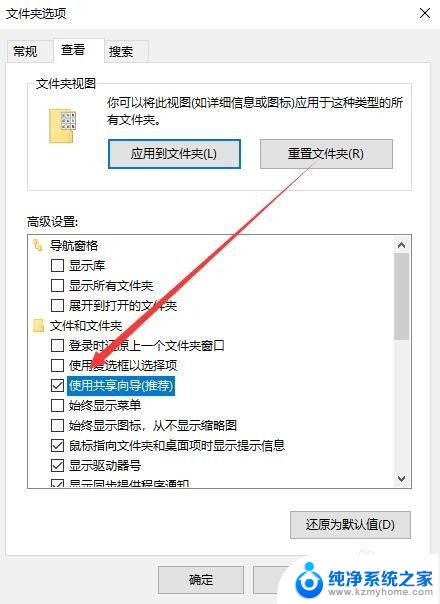 win10磁盘共享按钮灰色 Win10系统共享文件夹按钮灰色无法开启的解决办法